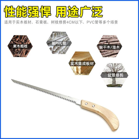 Mini handmade saw Garden saw small hacksaw folding saw Woodworking saw thickened logging saw
