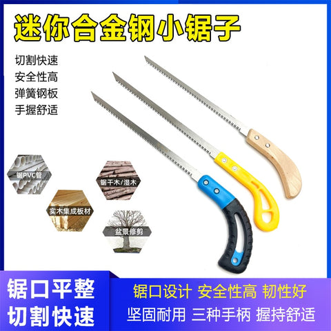Mini handmade saw Garden saw small hacksaw folding saw Woodworking saw thickened logging saw